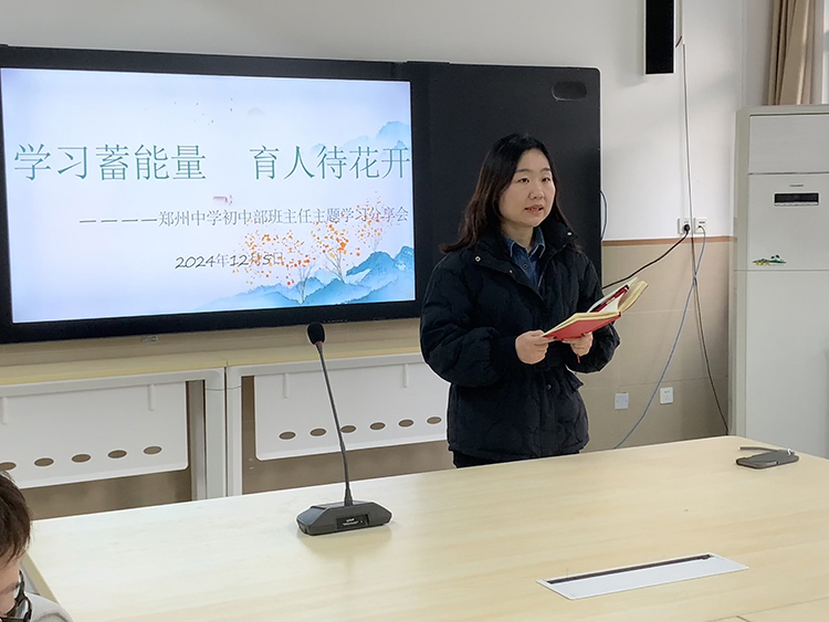 圖片1：八年級德育主任彭華主持會議.JPG