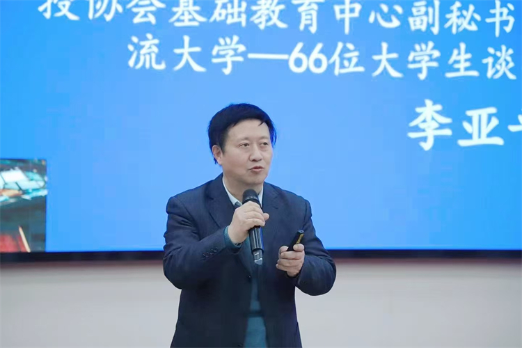 圖片8：李亞平教授開展報(bào)告.jpg
