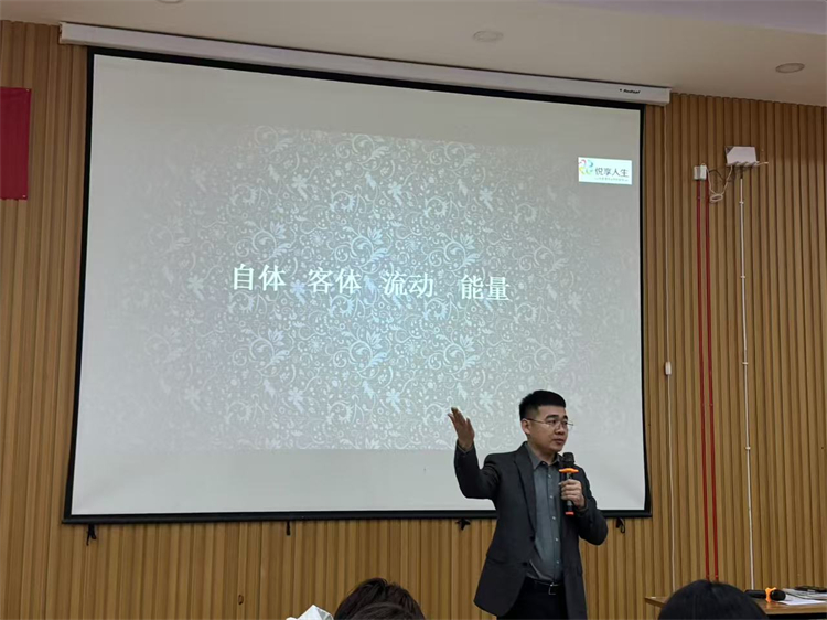圖片2：李建民老師分享心理學(xué)知識(shí) .jpg