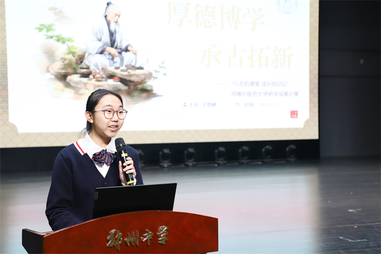 圖片6：王雨婷同學分享研學匯報.jpg