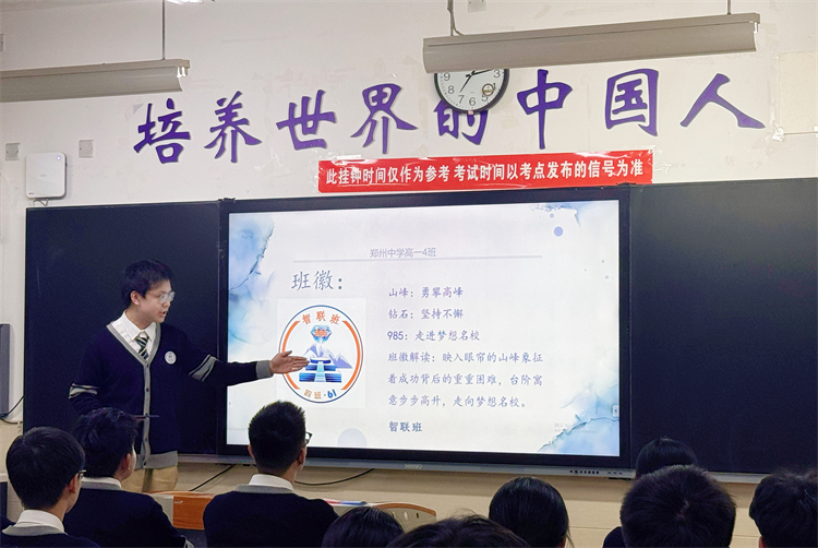 圖5：高一（4）班學(xué)生介紹班徽.jpg
