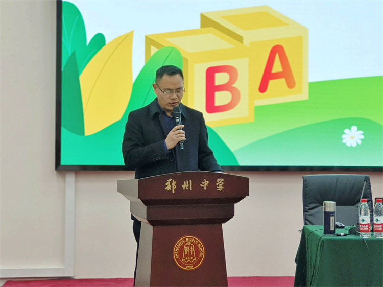 圖片4：殷成斌主任總結(jié).jpg