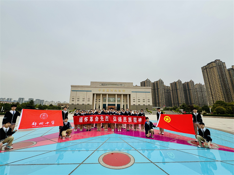 圖8.1：參觀中原英烈紀念館.jpg
