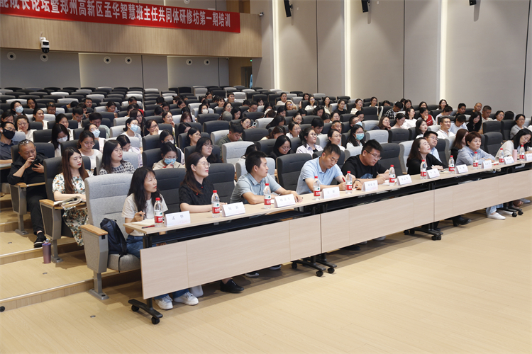圖2：班主任們認(rèn)真聆聽.JPG