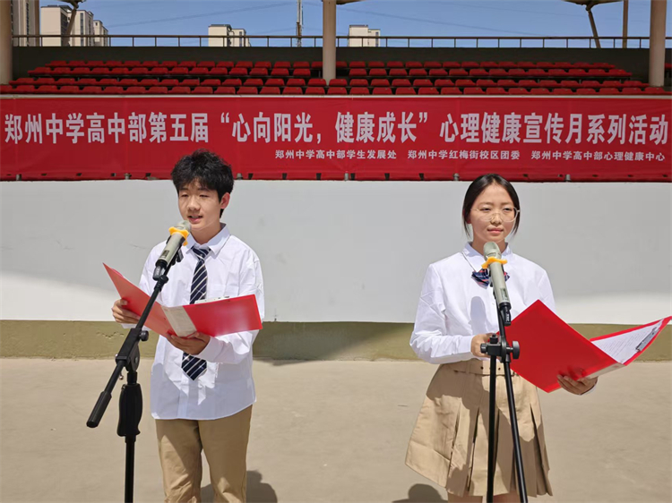 圖片1：國(guó)旗下演講.jpg